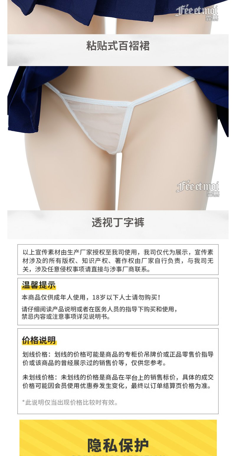 Feimu Cute Student Sailor-Style Roleplay Lingerie Set - 图片 3