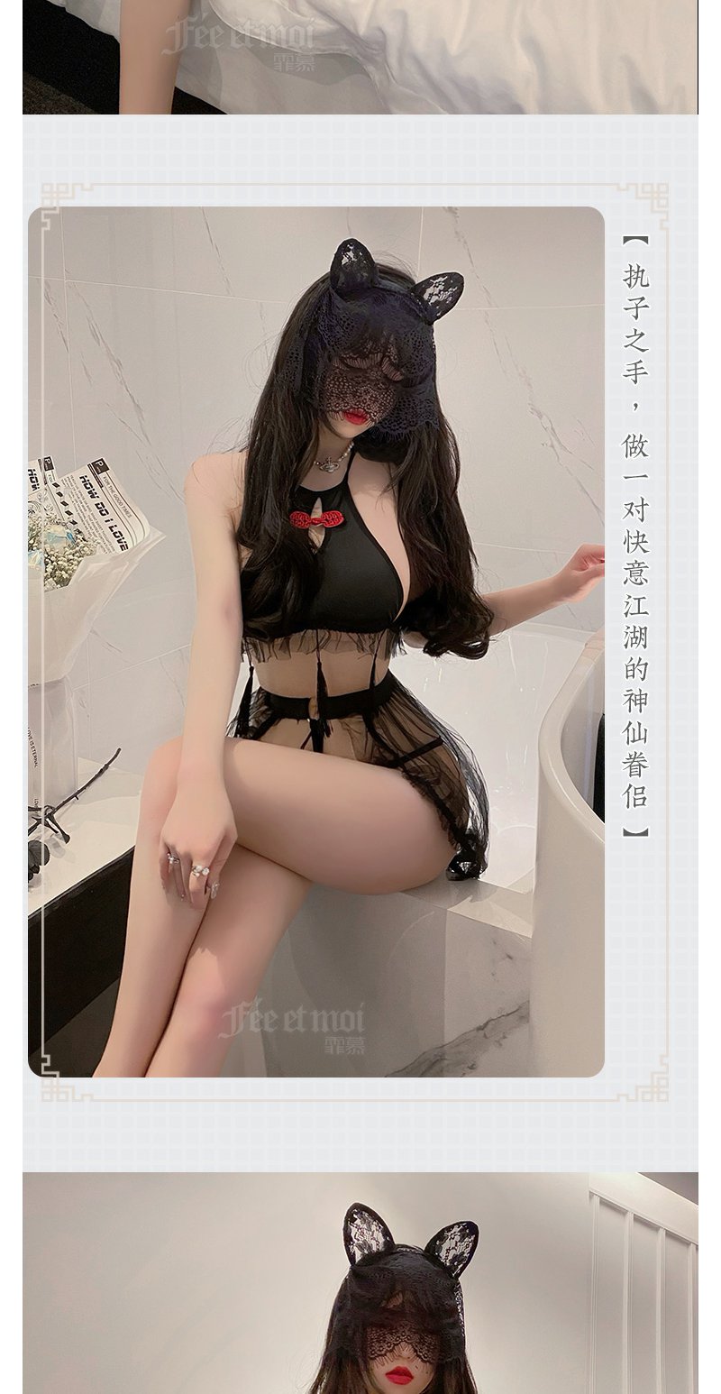 Feimu Traditional-Style Sheer Tassel Two-Piece Lingerie Set