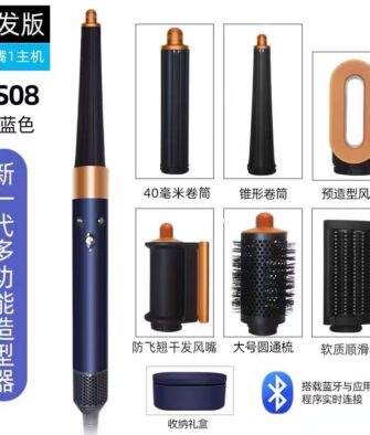 [Free Shipping via SF Express] [Bluetooth Version] Dyson HS08 Multi-Styler (European Edition for Long Hair) – New Bluetooth-Enabled 2-in-1 Curling & Straightening Tool; Includes Free Dyson Cushion Brush.