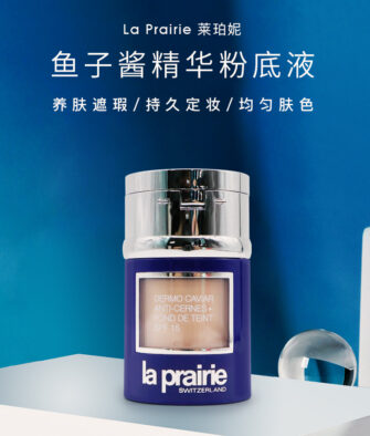 [Authorized Retailer] La Prairie Caviar Foundation (Liquid/Cream) 10ml