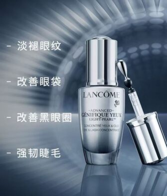 [Clearance Special] Lancôme Advanced Génifique Yeux Light-Pearl (20ml) – Eye Serum for Fine Lines & Dark Circles