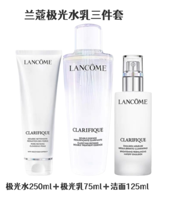 [Gift Box & Bag] Lancôme Clarifique 3-Piece Set (Clarifique Dual-Essence 250ml, Clarifique Emulsion 75ml, Cleanser 125ml) – Hydrating, Oil-Controlling, and Brightening