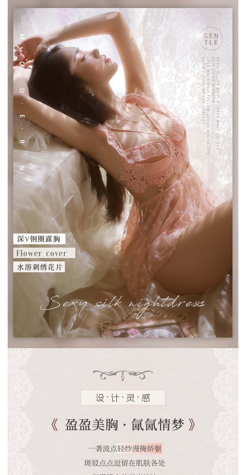 Feimu Underwired Sheer Polka-Dot Mesh Lingerie Nightdress - 图片 3