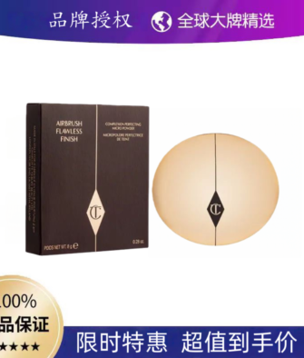 Charlotte Tilbury Airbrush Flawless Finish Powder (Shade 1 Fair) – Oil-Controlling & Smoothing Setting Powder (8g). Features a finely milled texture that blurs pores, controls oil, and ensures long-lasting wear.