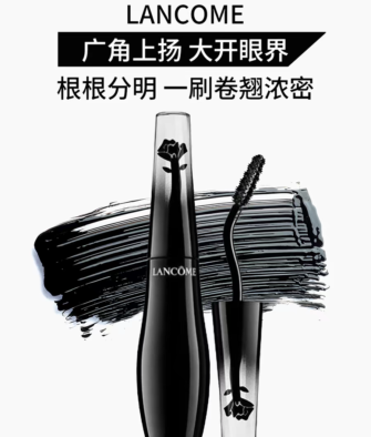 [Authorized Retailer] Lancôme Grandiôse Mascara (10g) – Wide-angle fan effect, smudge-proof, lengthening, setting, curling, and volumizing.