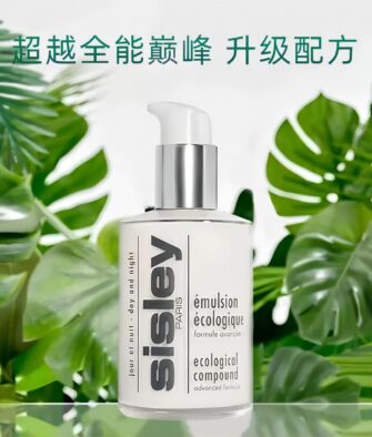 [Authorized Retailer] Sisley Ecological Compound (Advanced Formula) Full Size 125ml