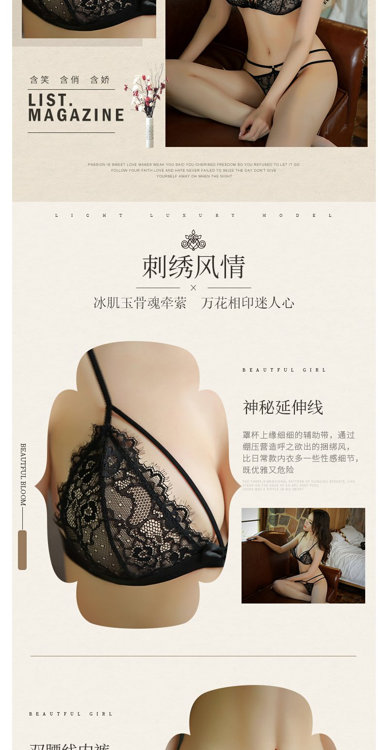 Feimu Sheer Lace Lightweight Triangle Lingerie Set - 图片 4