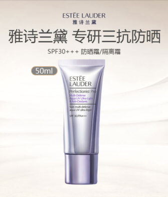 [Authorized Product] Estée Lauder Perfectionist Pro Multi-Defense Aqua UV Gel 50ml