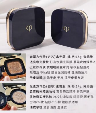 [Gift Box & Bag] Clé de Peau Beauté (CPB) Cushion & Primer Set – Radiant Cushion Foundation (14g) & Primer (Long-lasting, Sun Protection, High Coverage)