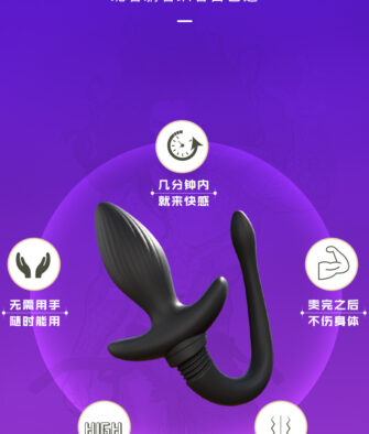 Yunman vibrating anal plug for women—designed for anal play, featuring a wagging tail and stimulating vibration for adult sexual pleasure.