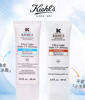 [Authorized Product] Kiehl's Sunscreen 60ml – Yellow (Moisturizing) / Blue (Refreshing) – Soft & Hydrating Sunscreen Lotion
