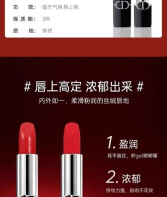 [Gift Box & Bag] Dior Rouge Dior Lipstick Duo Gift Set – Velvet Finish (Shades 999 + 720) – Full-Size Lipstick Set