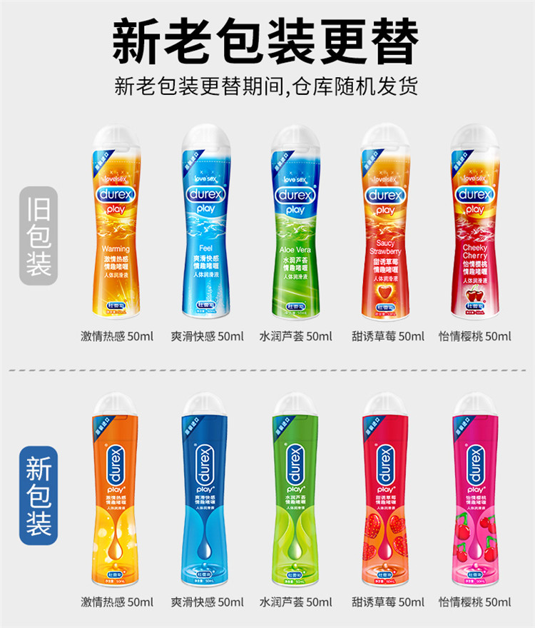 Durex Play Tingle & Heat 2-in-1 Lubricant (Cooling/Warming Sensation) 50ml