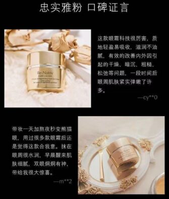 [Authorized Product] Estée Lauder Re-Nutriv 4-Piece Set: Black Diamond Serum (30ml), Eye Cream (15ml), Face Cream (50ml), and Cleanser (125ml)