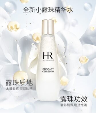 Helena Rubinstein Prodigy Cellglow The Deep Renewing Concentrate (Small Dewdrop) 200ml