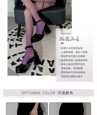 Feimu Y2K-style gradient sheer tights (lingerie hosiery)