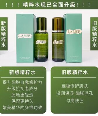 [Mid-Year Special] La Mer The Treatment Lotion 150ml