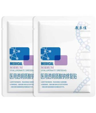 [Authorized Retailer] Fuerjia "White Mask" Flagship Store – Purple Edition (5 Masks/Box) – Hydrating & Moisturizing Facial Mask for Women