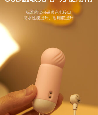"Shy-Style" Remote-Controlled Vibrating Egg (Youth Edition) – App-Controlled Vibrator for Women; Beginner-Friendly Masturbation Toy