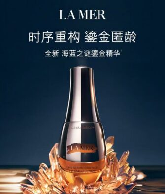 [Mid-Year Special] La Mer Genaissance de la Mer The Serum Essence 30ml [New Gold Bottle Version]