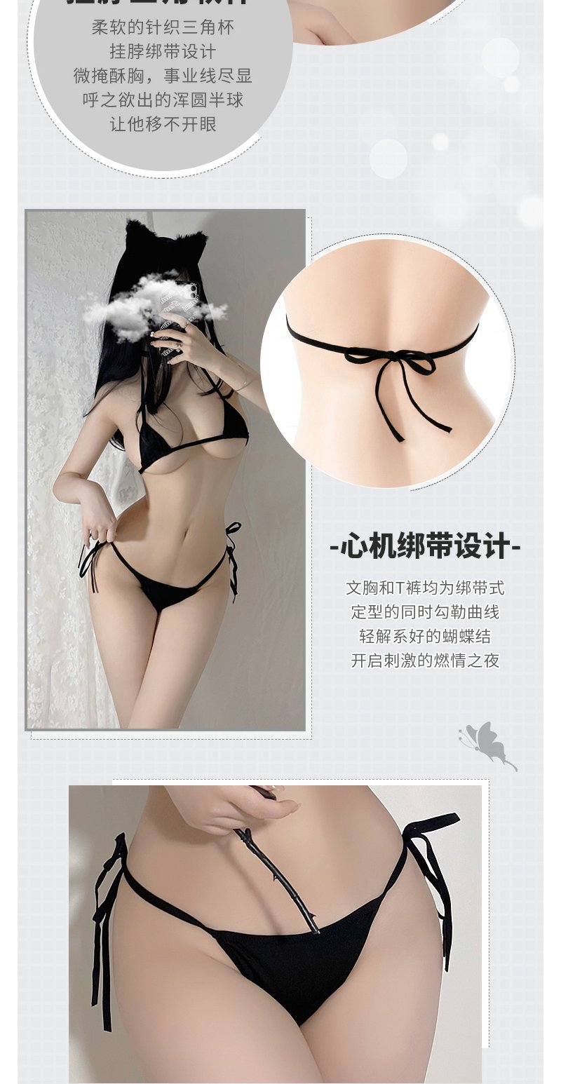 Feimu Heart-Embroidered Triangle Lingerie Set - 图片 3