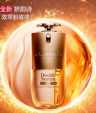 [Authorized Retailer] Clarins Double Serum Foundation – Skincare-infused, smooth, adherent, long-lasting, and full-coverage (30ml)