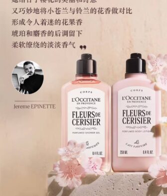 [Perfect Gift] L'Occitane All-New Cherry Blossom Dream 3-Piece Set (Cherry Blossom Shower Gel 250ml, Body Lotion 250ml, Hand Cream 30ml) – Body Care