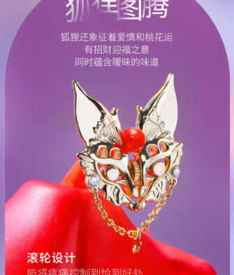 LowrieWarmth Fox Mask Masquerade-Style Adult Nipple Clamps for Women