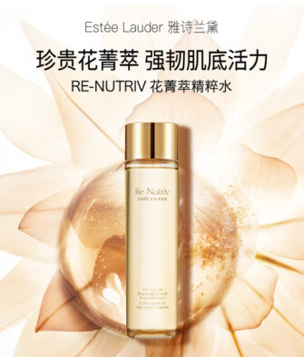 [Authorized Product] Estée Lauder Re-Nutriv Softening Lotion 200ml