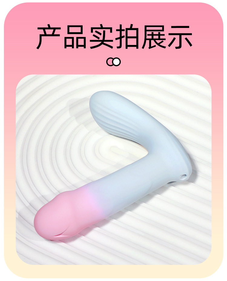 "Jasmine" Gradient-Finish Wearable Vibrator – App-Controlled, Suitable for Anal Use (Adult Product) - 图片 2