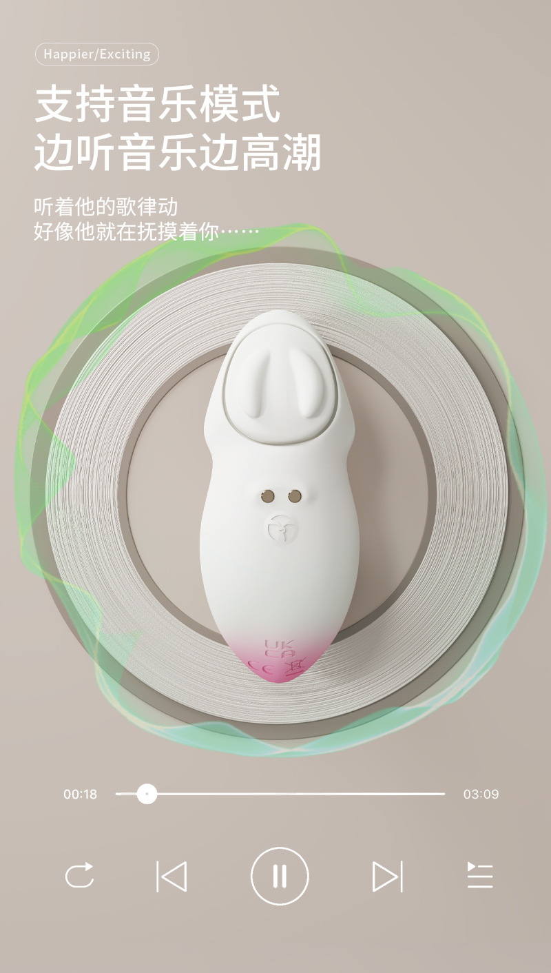 Nihuan Rabbit Firefly Smart Wearable Vibrating Egg – App-Controlled Remote Interactive Adult Toy for Women - 图片 3
