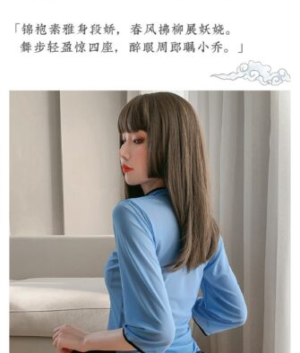Feimu Sheer Mesh Student-Style Lingerie Set (Republic of China Era Uniform)