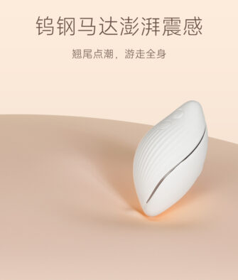 TINNI "Little White Snail" Massager – A powerful, quiet-motor pleasure toy for women featuring suction and intense vibration functions.