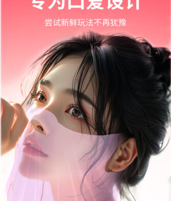 Miji Oral Sex Film – Adult Intimate Accessory for Foreplay and Sexual Enhancement
