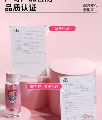 Yarun Personal Lubricant – "Juicy Berry" Flavor (300ml Large Bottle) – Gentle, No-Rinse Formula, Suitable for Oral Play