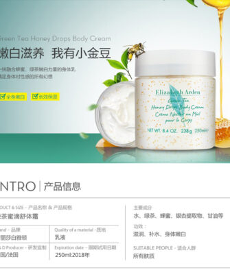 [Special Offer] Elizabeth Arden Green Tea Honey Drops Body Cream (500ml) – Soothing, Hydrating, Moisturizing, and Fragrant Body Cream for Women