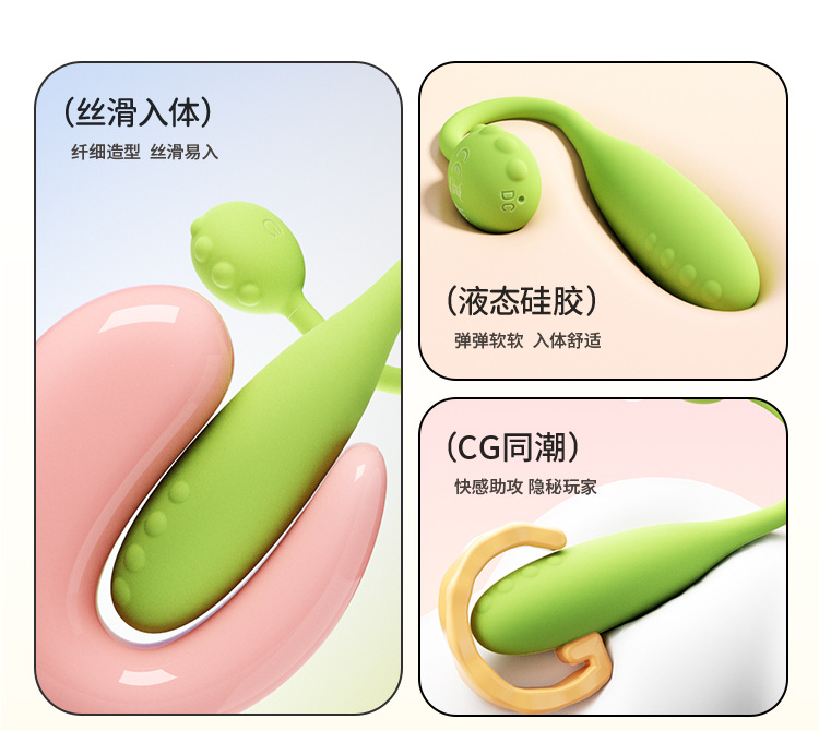 RoseLEX "Little Dragon Egg" Vibrating Egg – Beginner-Friendly, Compact, Easy-to-Insert, Powerful Vibration, and Remote Interactive Toy for Women. - 图片 3