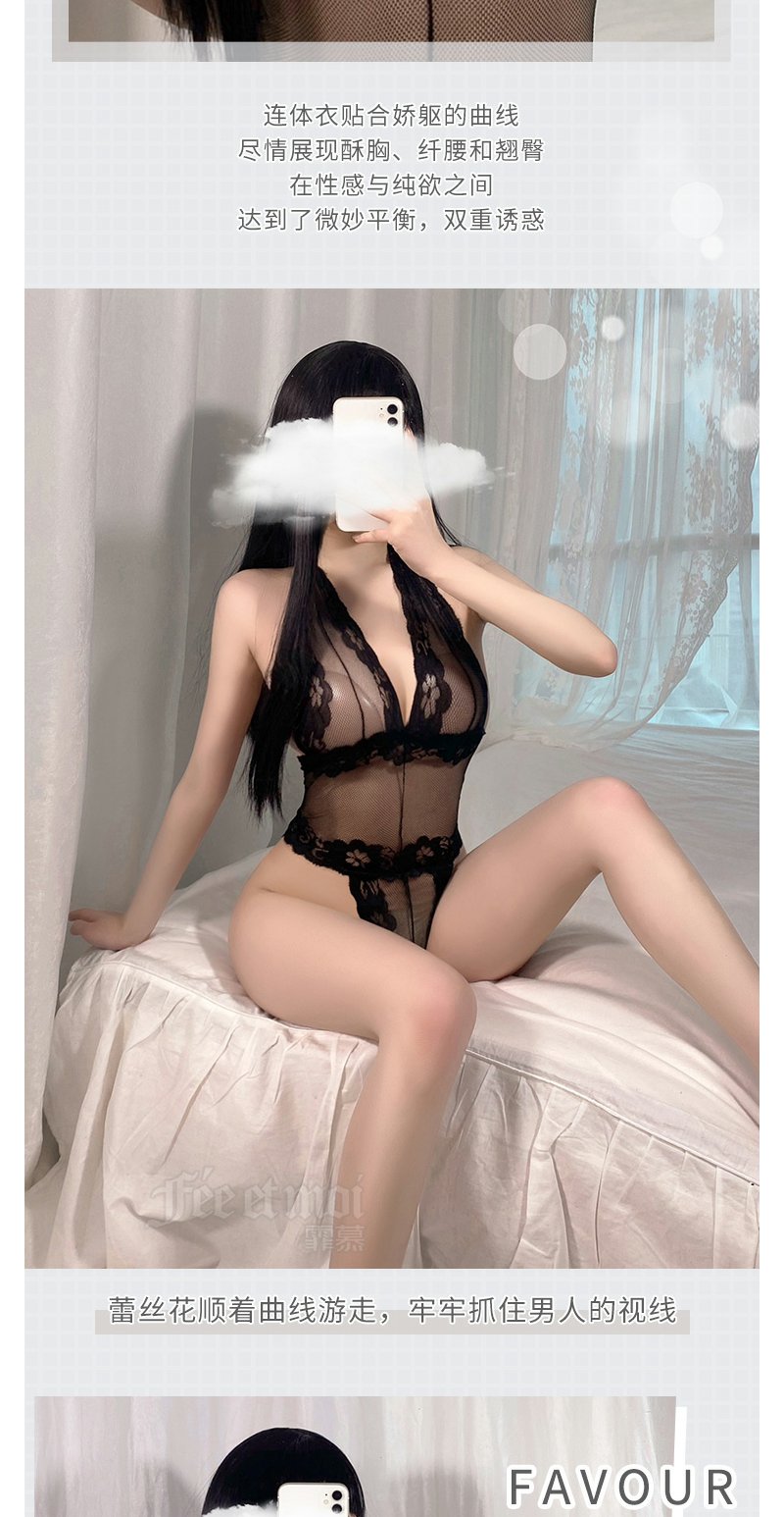 Feimu Minimalist Sheer Lace Halter Bodysuit