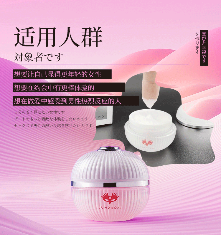 Kimijima Aimei Intimate Area Care Cream (15g) – Pink-tinting and Softening Cream for Women - 图片 3