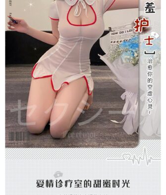 Feimu "Pure & Seductive" Nurse-Style Sheer Mesh Lingerie Set (Model 7003)