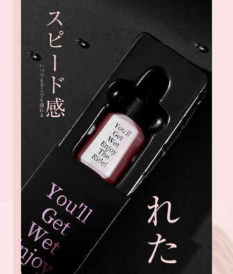 Jun Dao Ai Lubricant – Feminine Intimate Care Gel & Pleasure-Enhancing Serum (20ml)