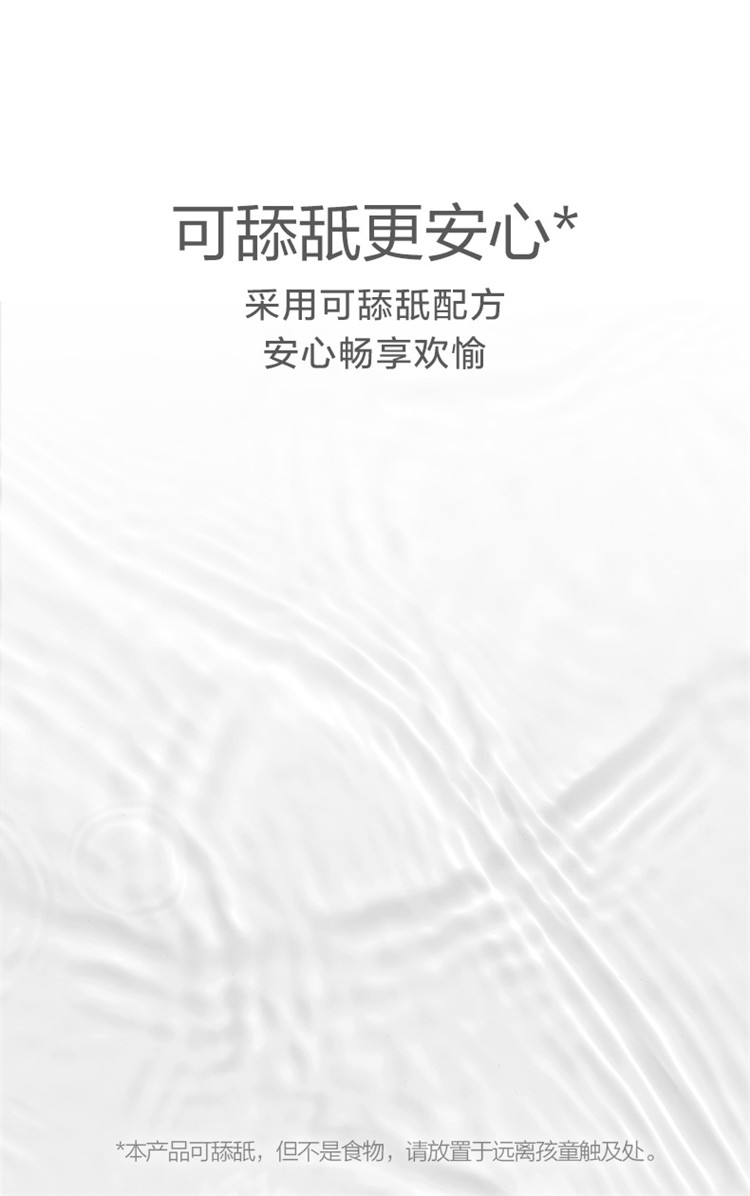 Durex Play Tingle & Heat 2-in-1 Lubricant (Cooling/Warming Sensation) 50ml - 图片 3