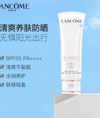 [Authorized Product] Lancôme UV Expert Youth Shield Aqua Gel Sunscreen (50ml)