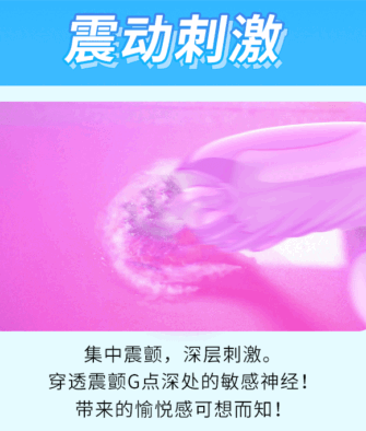 Pleasure-enhancing vibrating ring (tongue-style/clitoral stimulator)—adult sex toy designed for delay and erection maintenance.