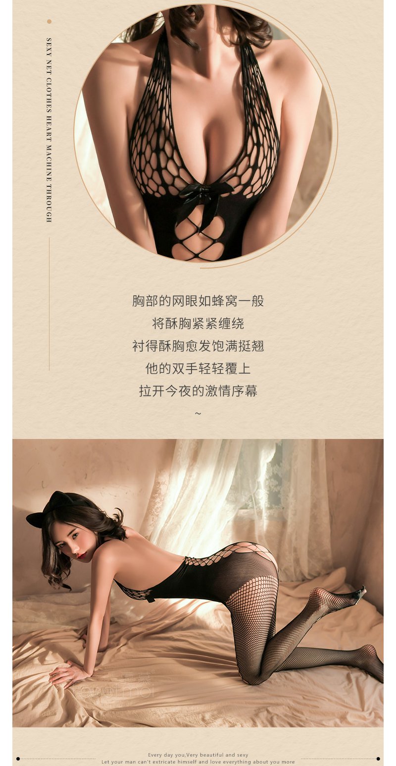 Feimu Cut-out Halter-neck Open-crotch Bodystocking Lingerie - 图片 2