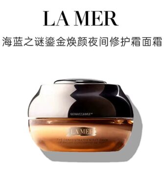 [Special Offer] La Mer Genaissance de la Mer The Concentrated Night Balm 50ml