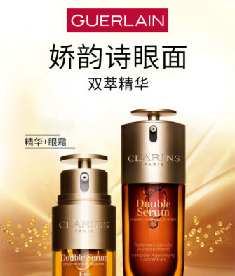 Clarins Double Serum Duo Set (50ml + 20ml) – Barcode 3666057210631