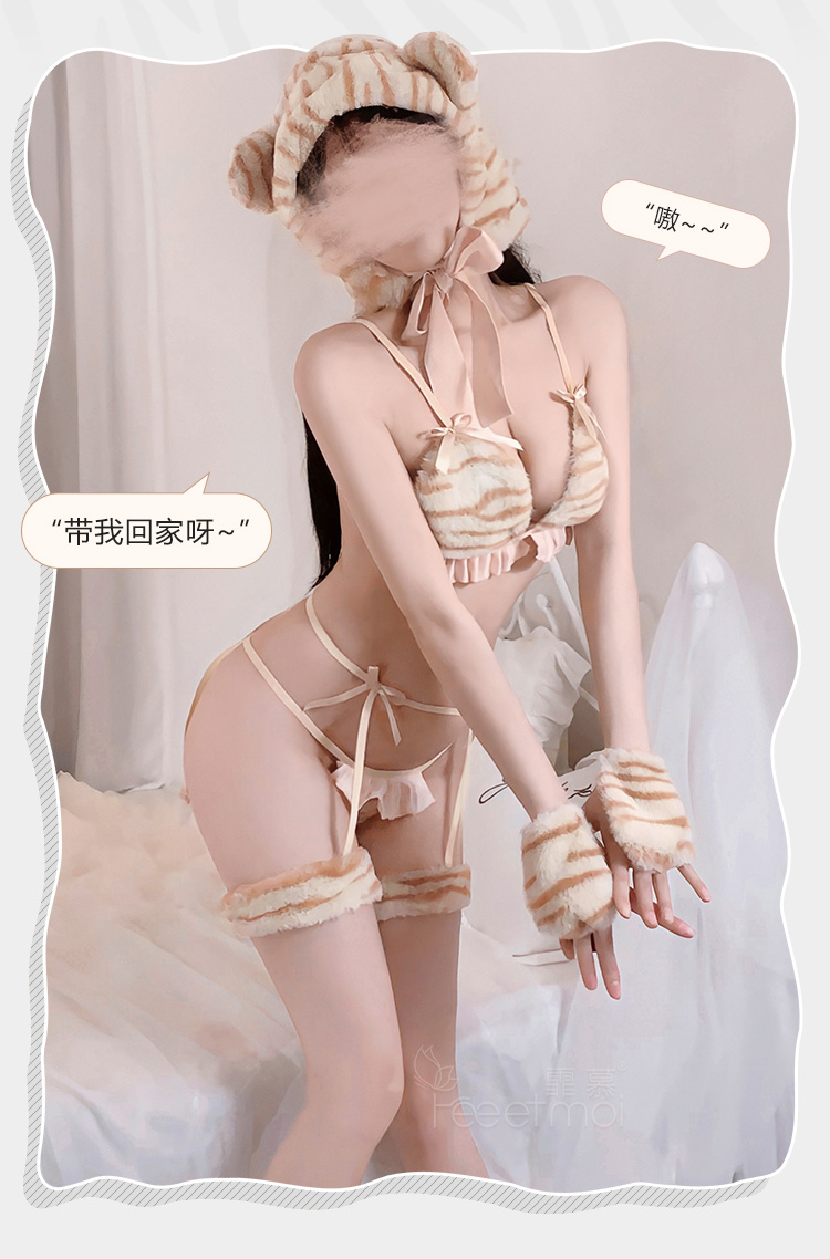 Feimu "Roaring Little Tiger" Bikini Set 6756 - 图片 2