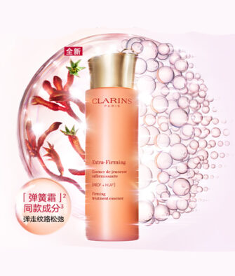 [Authorized Product] Clarins Extra-Firming Treatment Essence 200ml