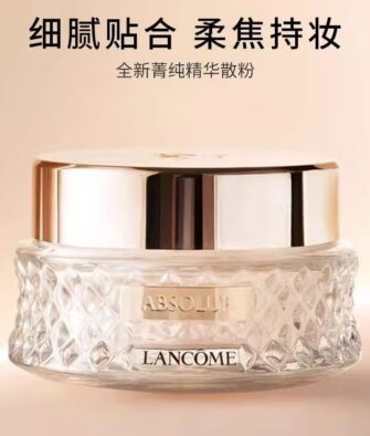 [Authorized Retailer] Lancôme Absolue Rose Essence Loose Powder (New Version) 15g Full Size – #01 Long-Lasting Setting Powder